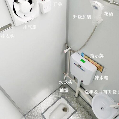 移动厕所卫生间户外高端淋浴房公共环保简易洗手间景区洗澡间公厕