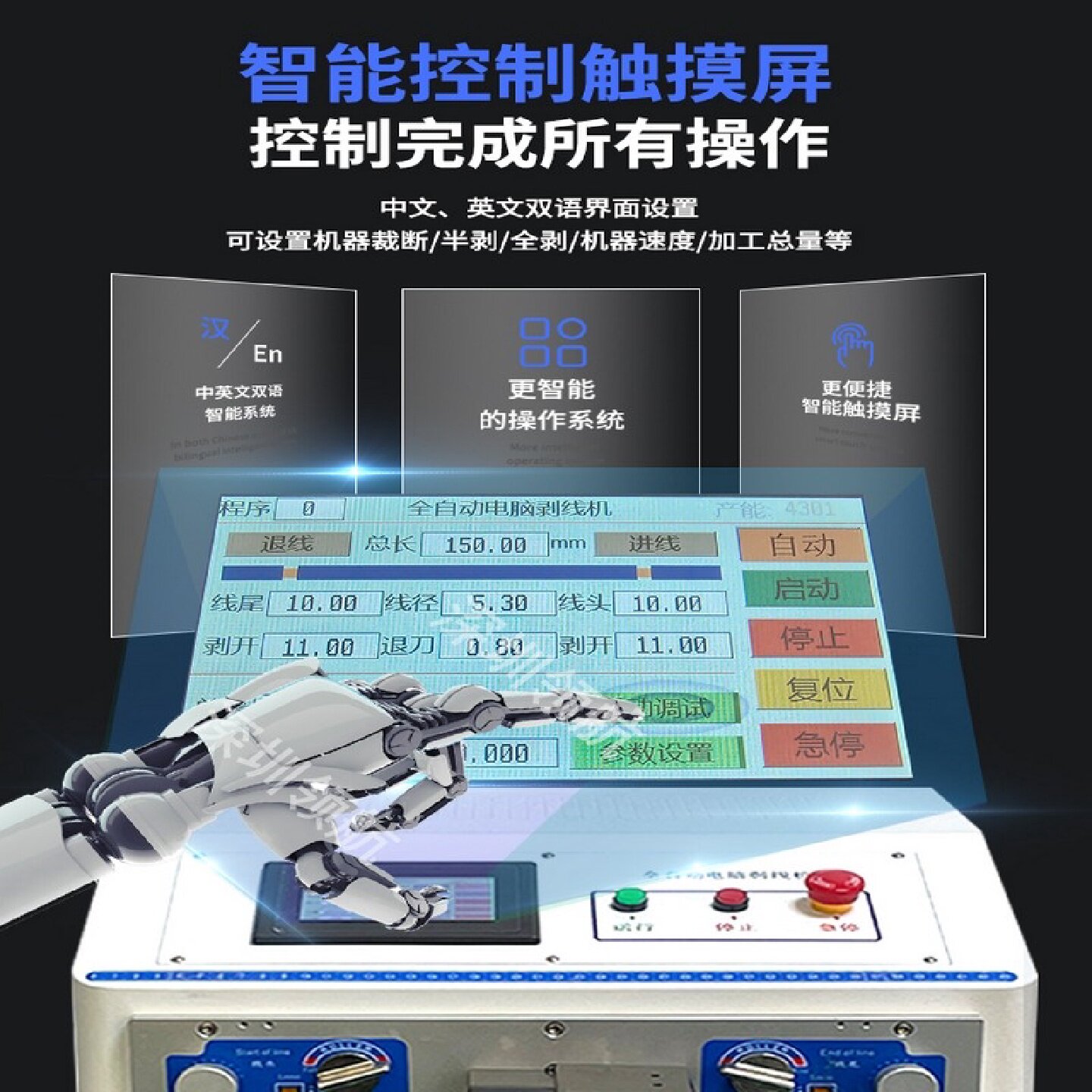 全自动电脑剥线机多功能电动裁线电线电缆剪线机断线机折弯机