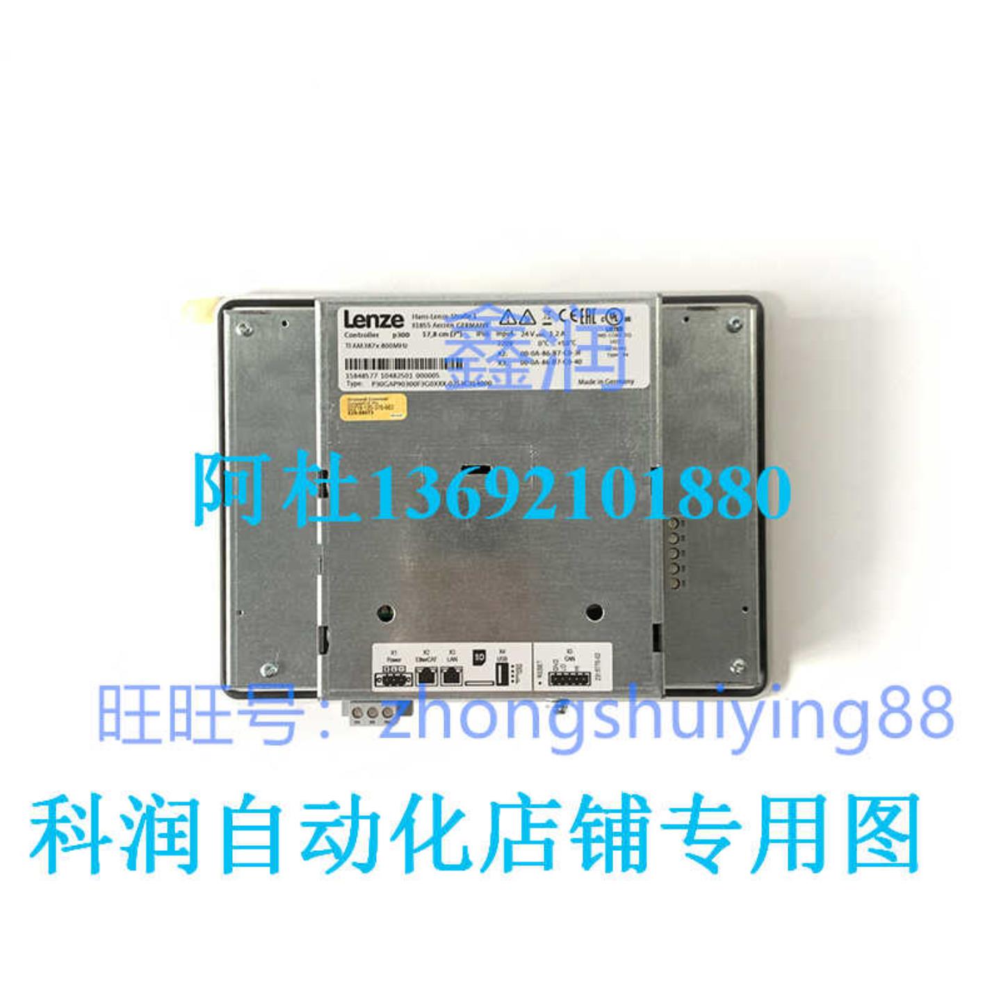 伦茨P300系列触摸屏P30GAP90300F3G0XXX-02S3C314000全新询价出售