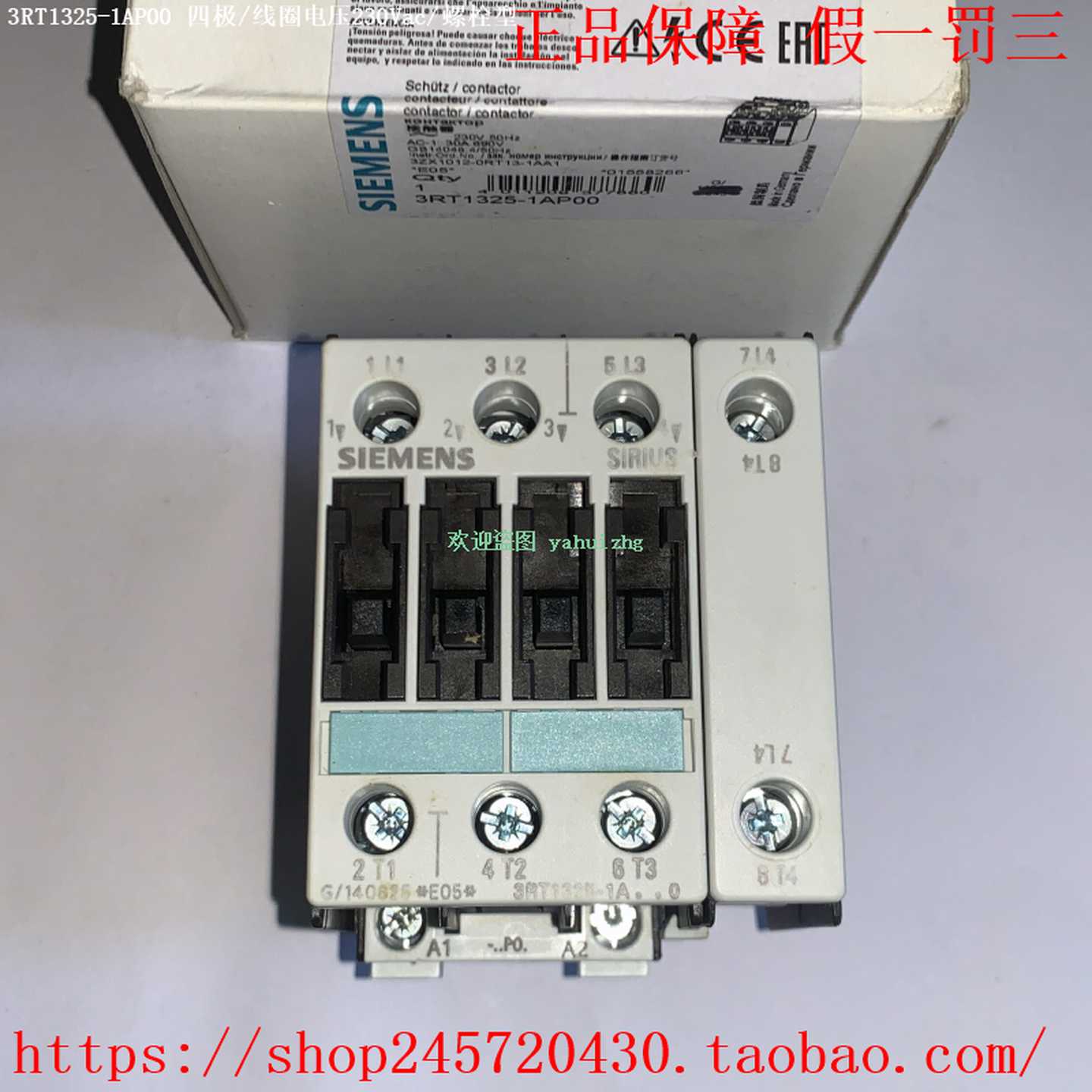 3RT1025-1AN203RT1325-1AP00西门子接触器