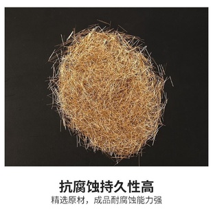 镀铜钢纤维用高强度混凝土砂浆高铁隧道镀铜微丝抗裂纤维厂家现货