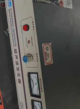 议价Todays Ultrasoc Chassis 15K4200w Ut Price适用