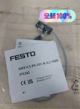 FESTO全新原装571342--议价商品