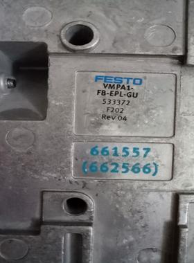 供应 MAC-ID-00-0E-41-6A-59  567346  VMPA1-FB-EPL-GU  533372