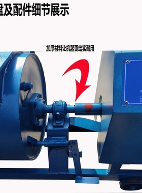 单卧轴混凝土搅拌机强制式砂浆搅拌机153060实验室小型搅拌机