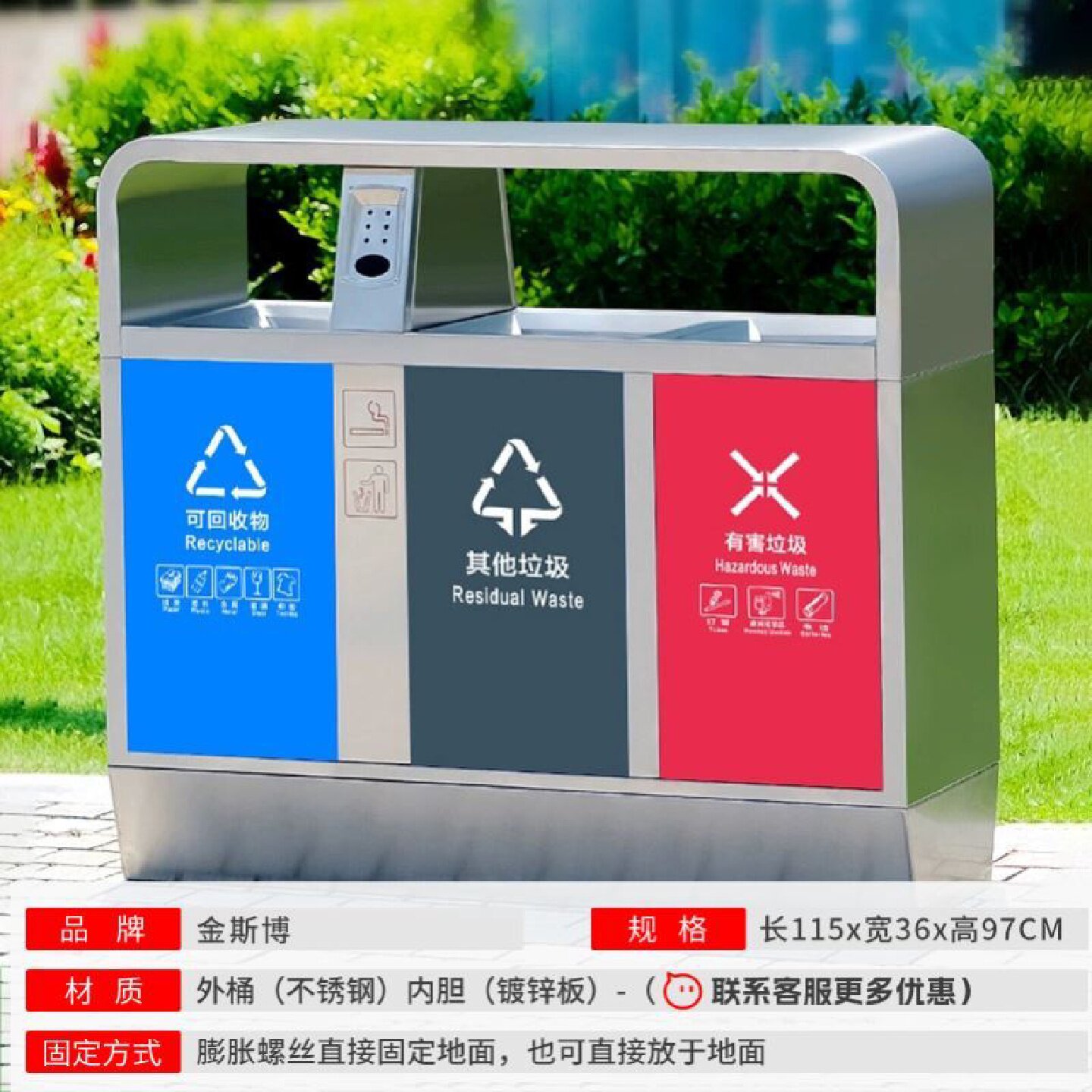 酒店家用不锈钢脚踏式垃圾桶二三四分类医院办公室客厅厨房果皮箱