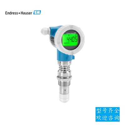 议价EH雷达液位计FMR60B-1D212 /101恩德斯豪斯物位连续液体测量
