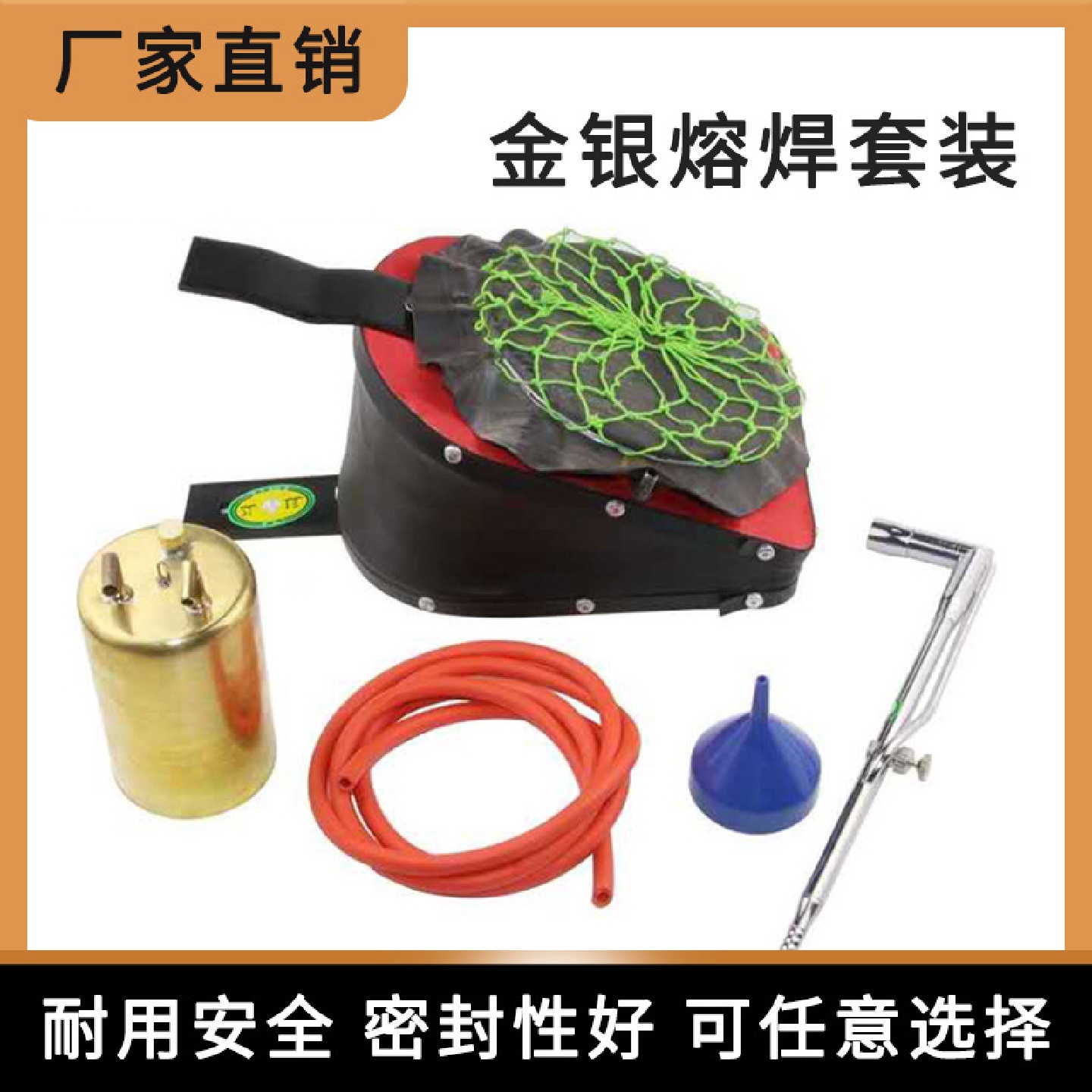 套装风球火吹金银熔练焊接机皮老虎修补工具气火枪焊接首饰器材