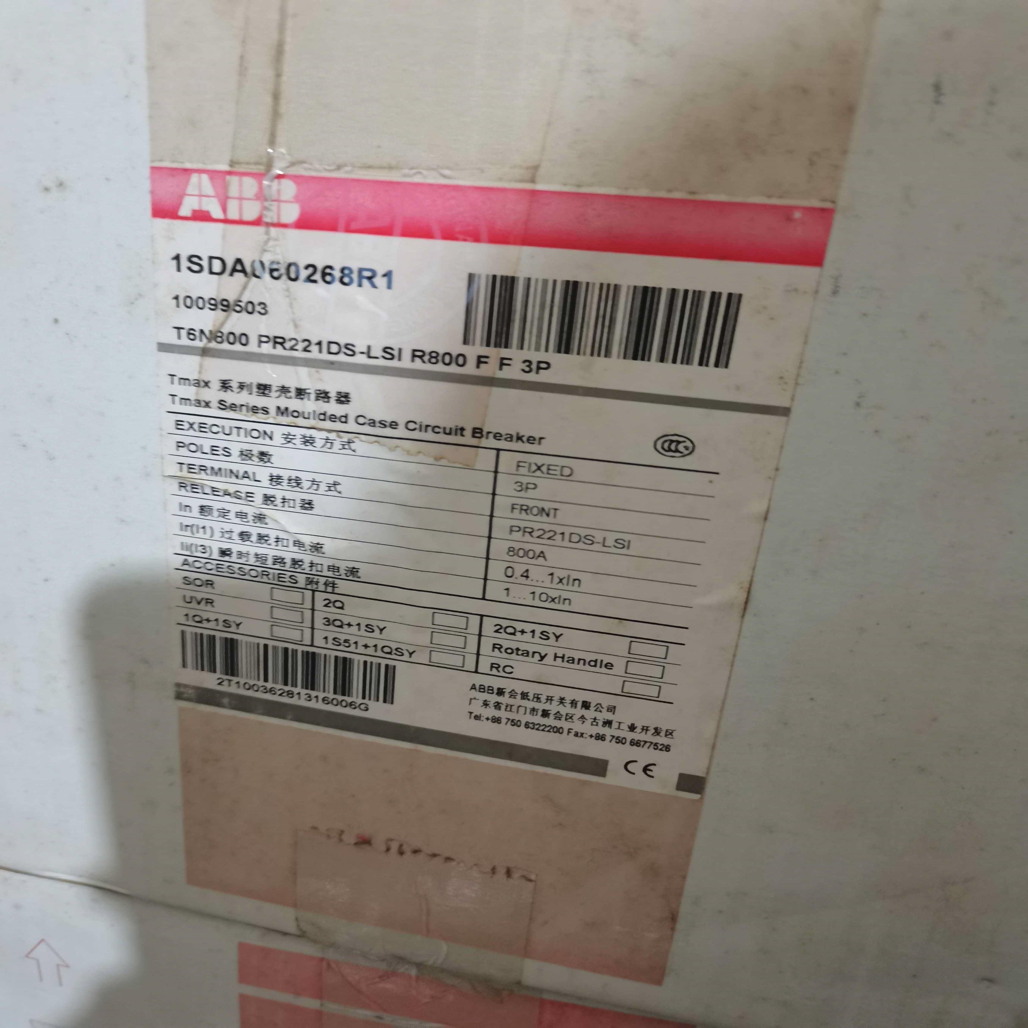 配件T6N800 PR221DS-LSI R800 FF3P议价