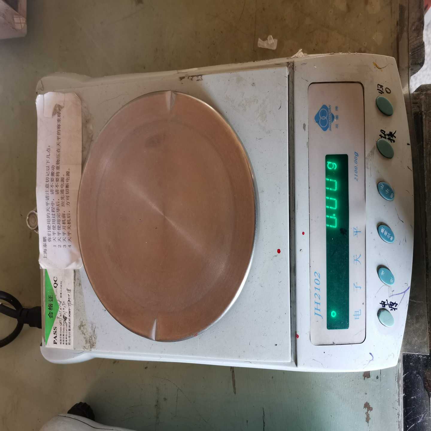库存阀，德国制造，FEMA，DCM6，DCM3，压力开关询价