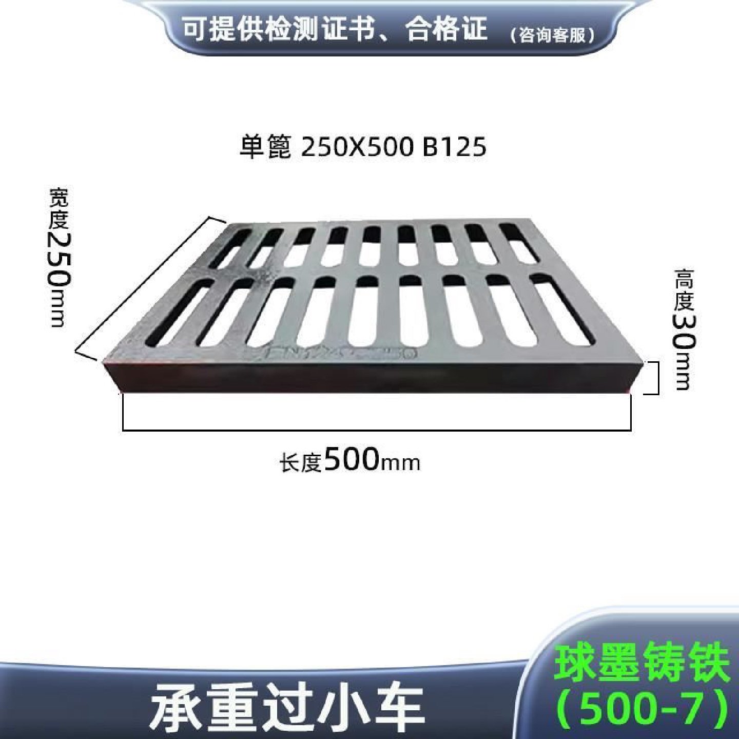 球墨铸铁井盖市政雨污水圆形下水道方形水沟通信700重型地沟盖板,基础建材,排水沟槽/盖板,淘宝优惠券,粉丝福利购,淘宝优惠卷