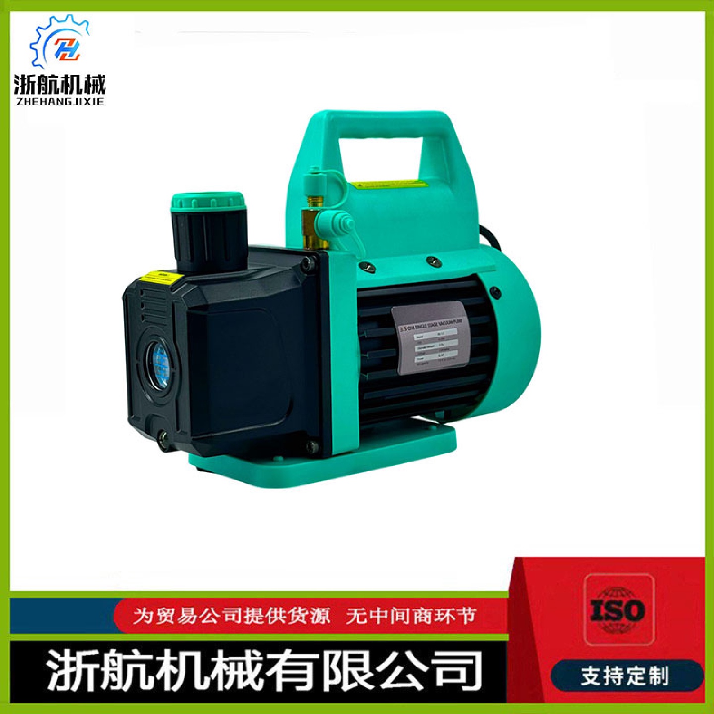 3.5CFM/4CFM/4.5CFM真空泵和R134a空调歧管压力表套件