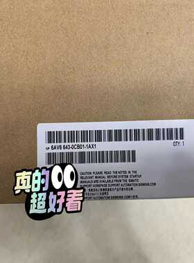 【议价】6AV6643-0CB01-1AX1触摸屏余货适用