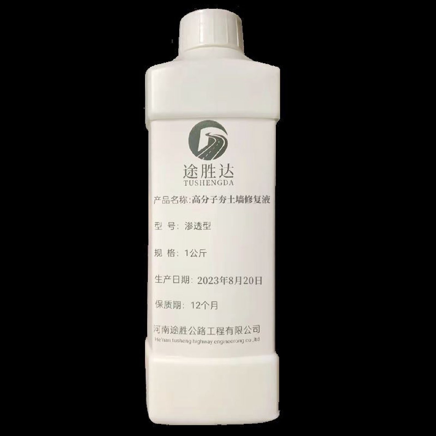 土壤固化剂夯土墙修补乡村道路基地硬化污泥固化处理硬化修筑土路,基础建材,基础材料,淘宝优惠券,粉丝福利购,淘宝优惠卷