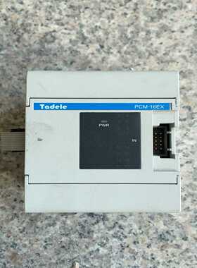 Tadele泰德奥PLC扩展模块PCM-16EX件询价