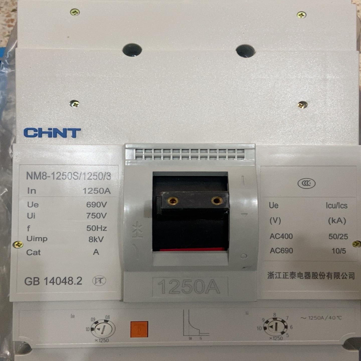 正泰全新原装塑壳断路器--议价商品