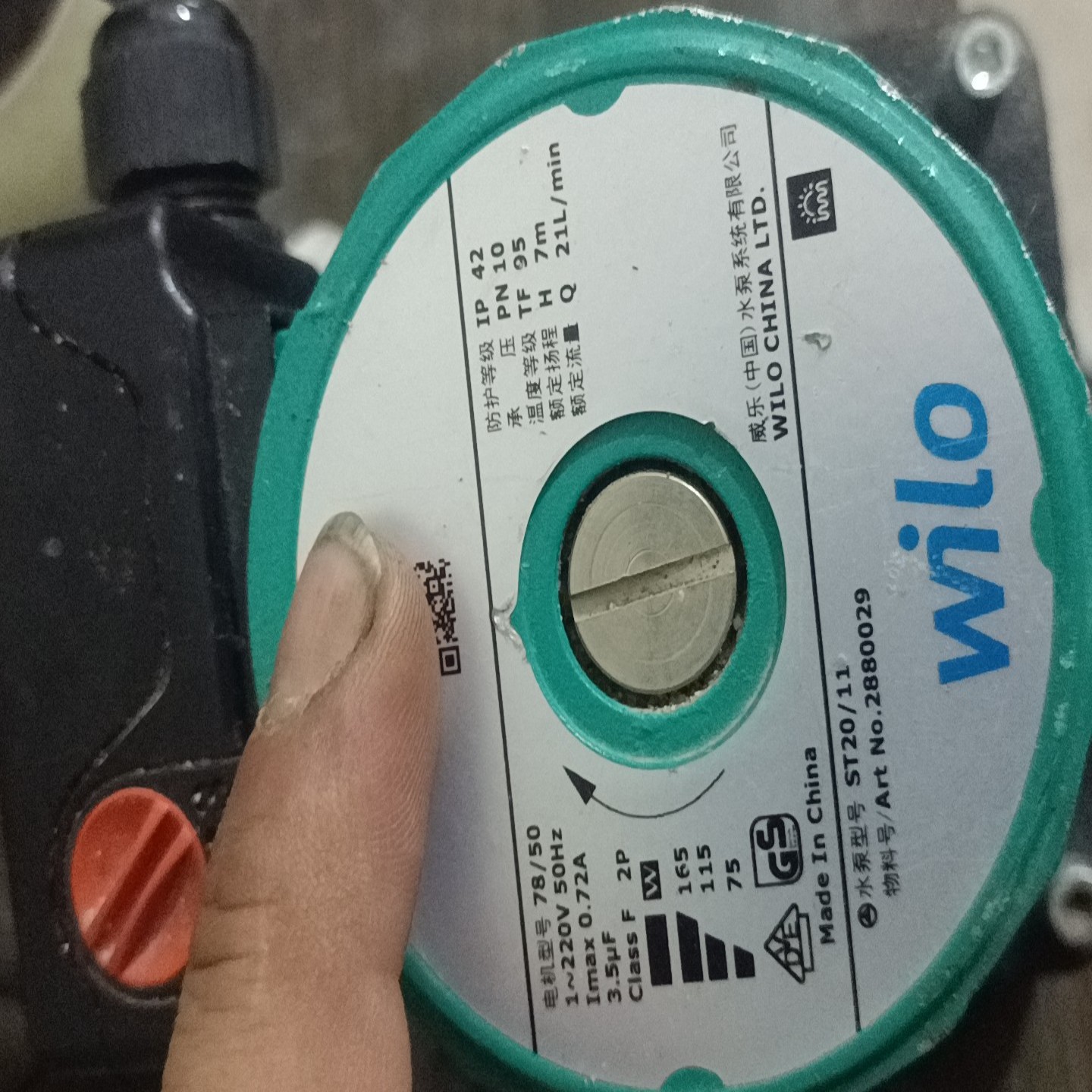 【请询价】威乐ST2011循环泵暖气泵WILO威乐水泵热水回水暖气循