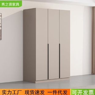 轻奢实木衣柜衣橱现代简约小户型收纳柜子家用卧室出租屋用