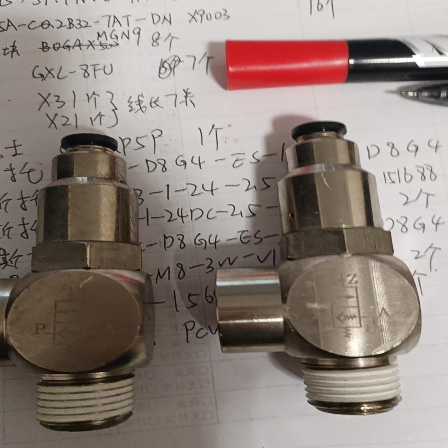 亚德客诱导止回阀PCV15F共1件，议价