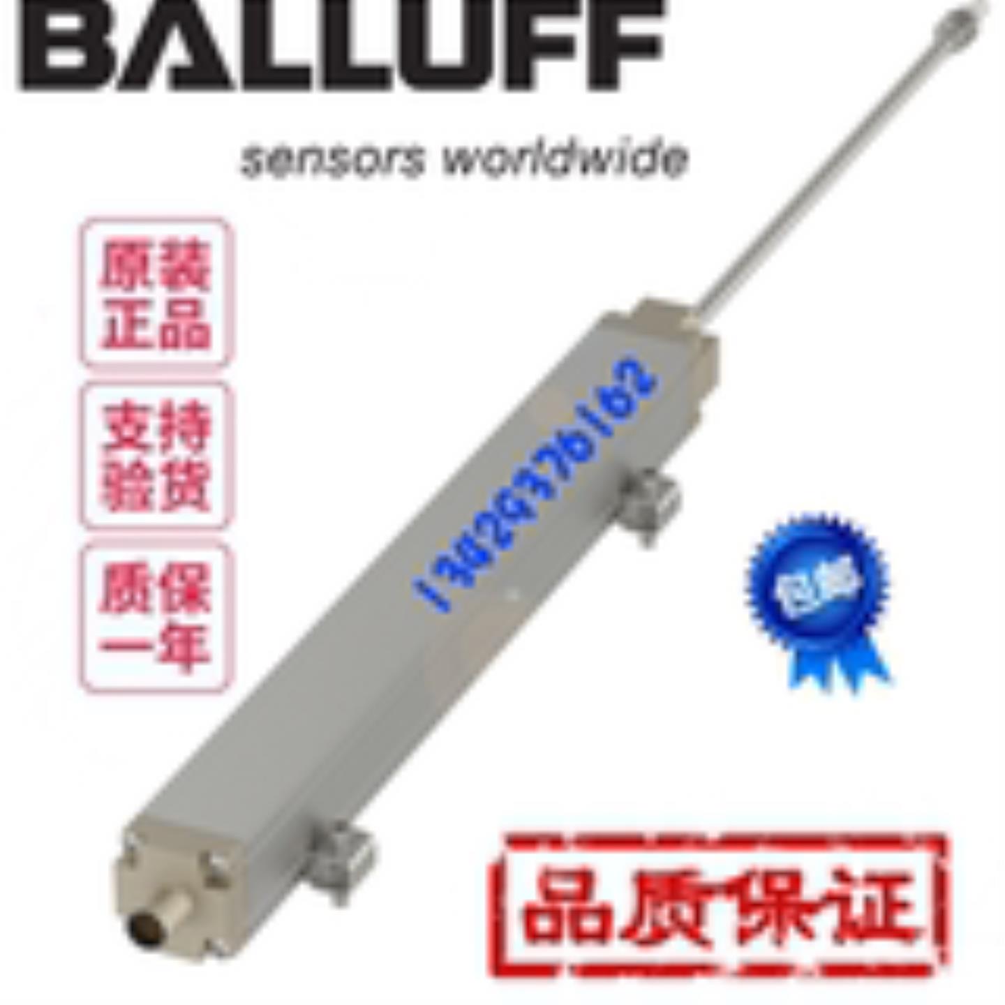 巴鲁夫BIW1-G310-M01000075-0750-P1-S115位移传感器电子尺