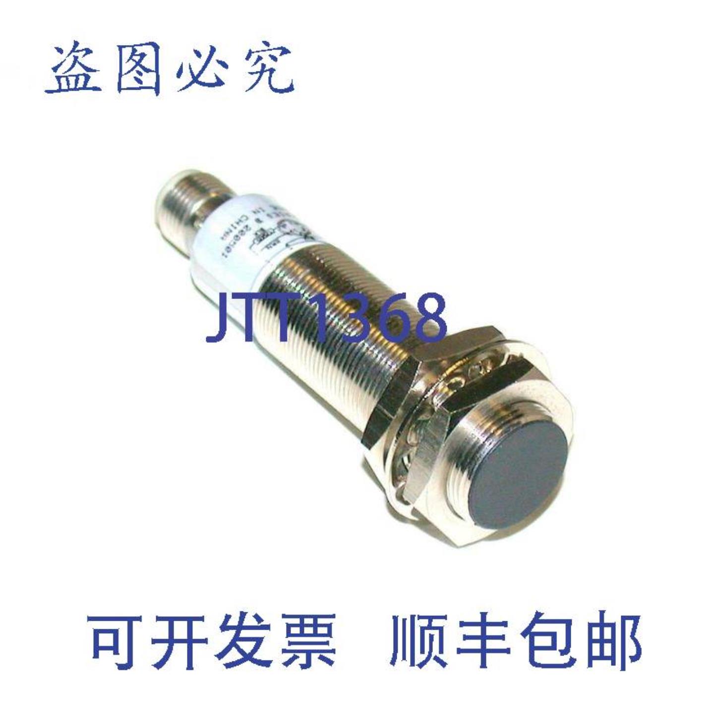 供应CUTLER-HAMMERE57-18GS05-B电感式接近开关传感器10-30VDC