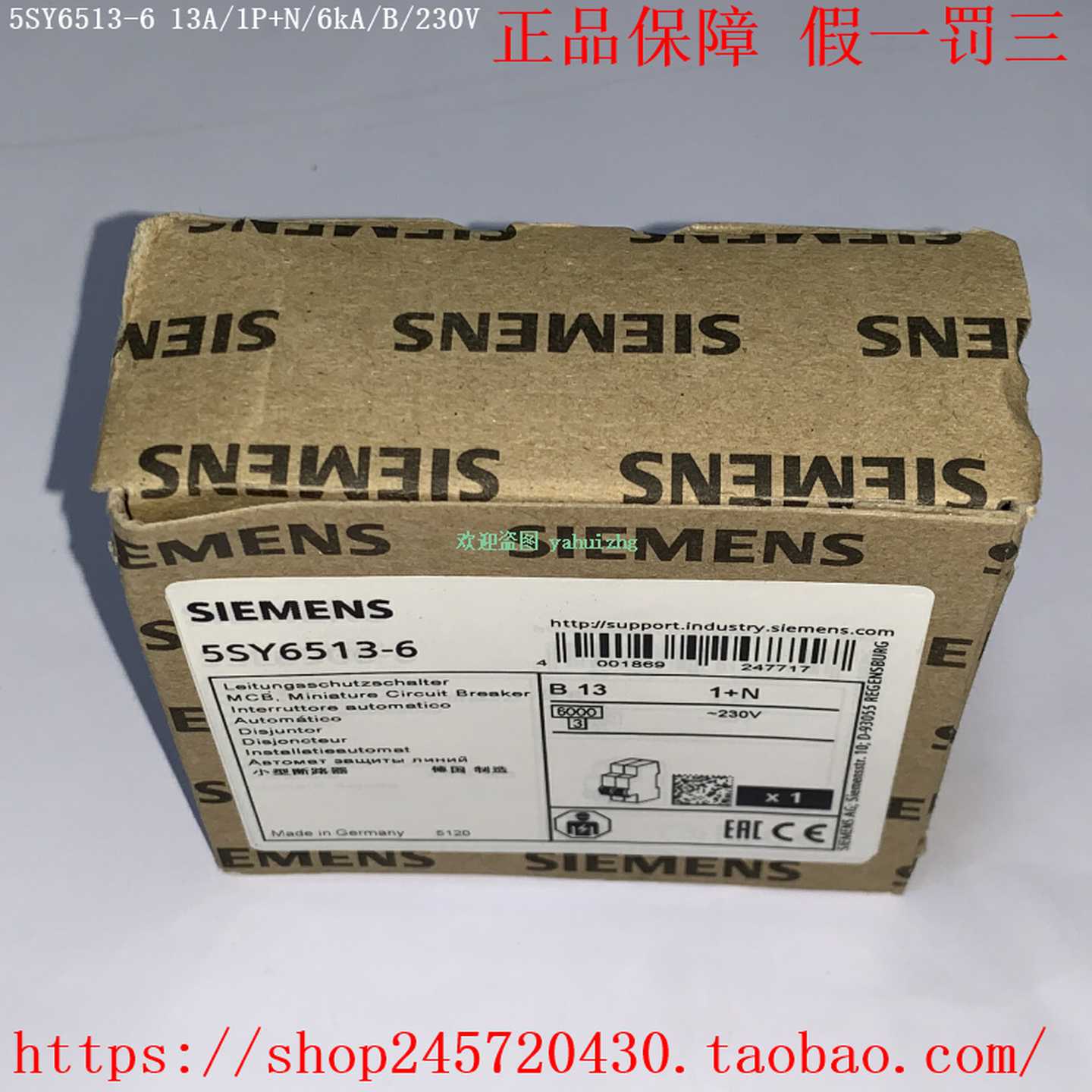 5SY6550-65SY6563-6西门子小型断路器1PN230Vac/B