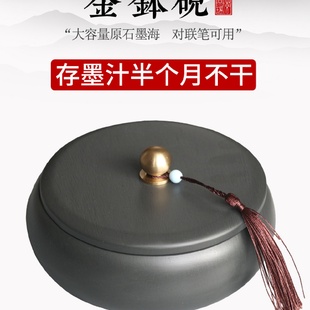 天然原石金钵砚台大容量大砚池大墨海密封性好手工制作歙砚初学书