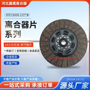 1601130规格多样加工定制离合器片 厂家供应俄罗斯MTZ离合器片70