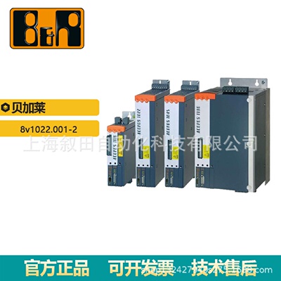 寻I现货供应BR贝加莱伺服放大器8v1022.0012伺服驱动器正品