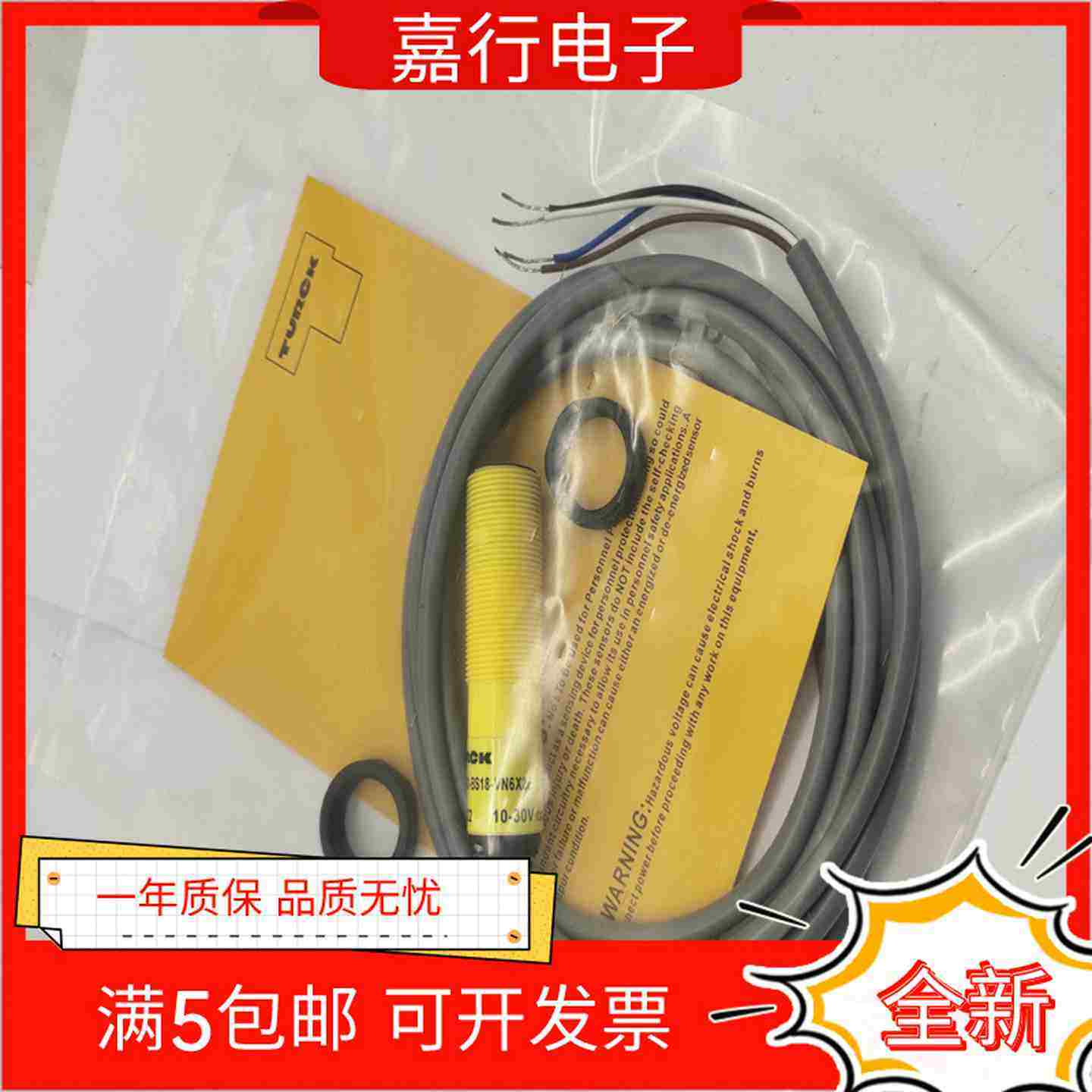 议价-全新图尔克漫反射式光电开关DOIR30Q0-BS18-VP6X2E-