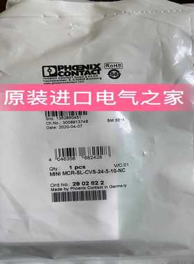 菲尼克斯恒压电源MINIMCR-SL-CVS-24-5-10-NC2902822Phoenix