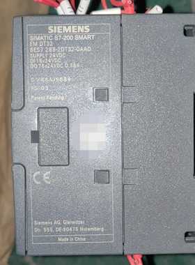 议价6ES7288-2DT32-0AA0西门子EMDT32扩