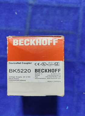 BECKHOFF倍福BK5220DeviceNet耦合器--议价商品