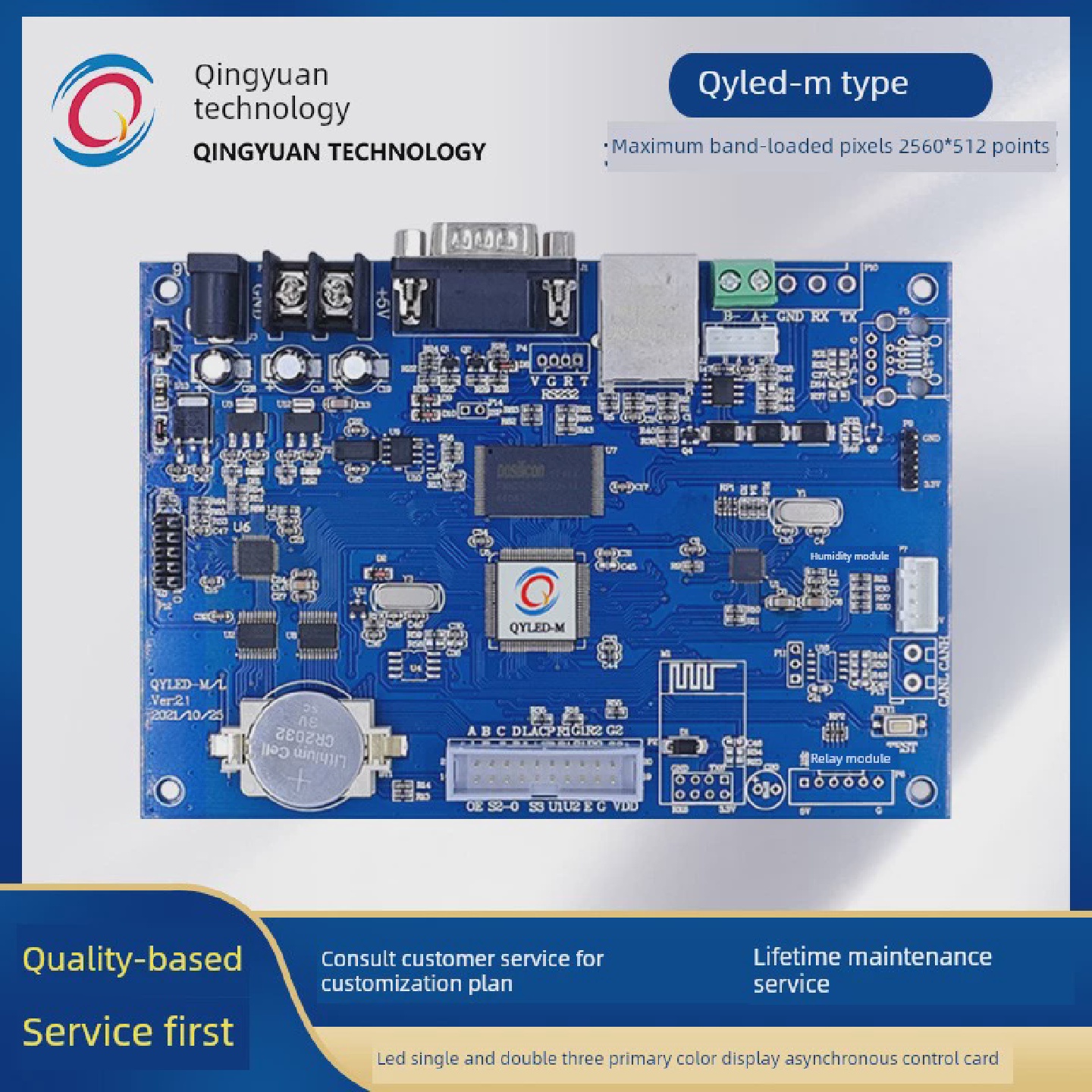 组态王PLCProfinetModbus工业交通环保二次开发LED显示屏控制卡