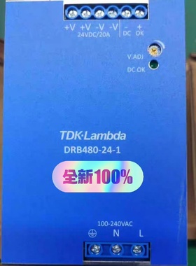 【议价】TDKLAMBDA导轨电源DRB480241电源全