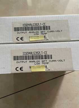 IC694ALG392GERX3i未开封询价