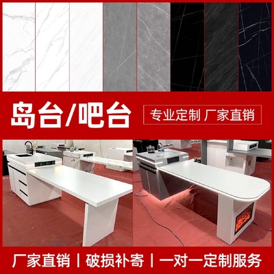 岩板岛台餐桌一体可伸缩家用厨房中倒台多功能茶台轻奢高级感导台