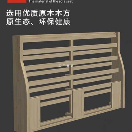批发床头板软包2024新款简约现代单独落地榻榻米科技布实木床靠背
