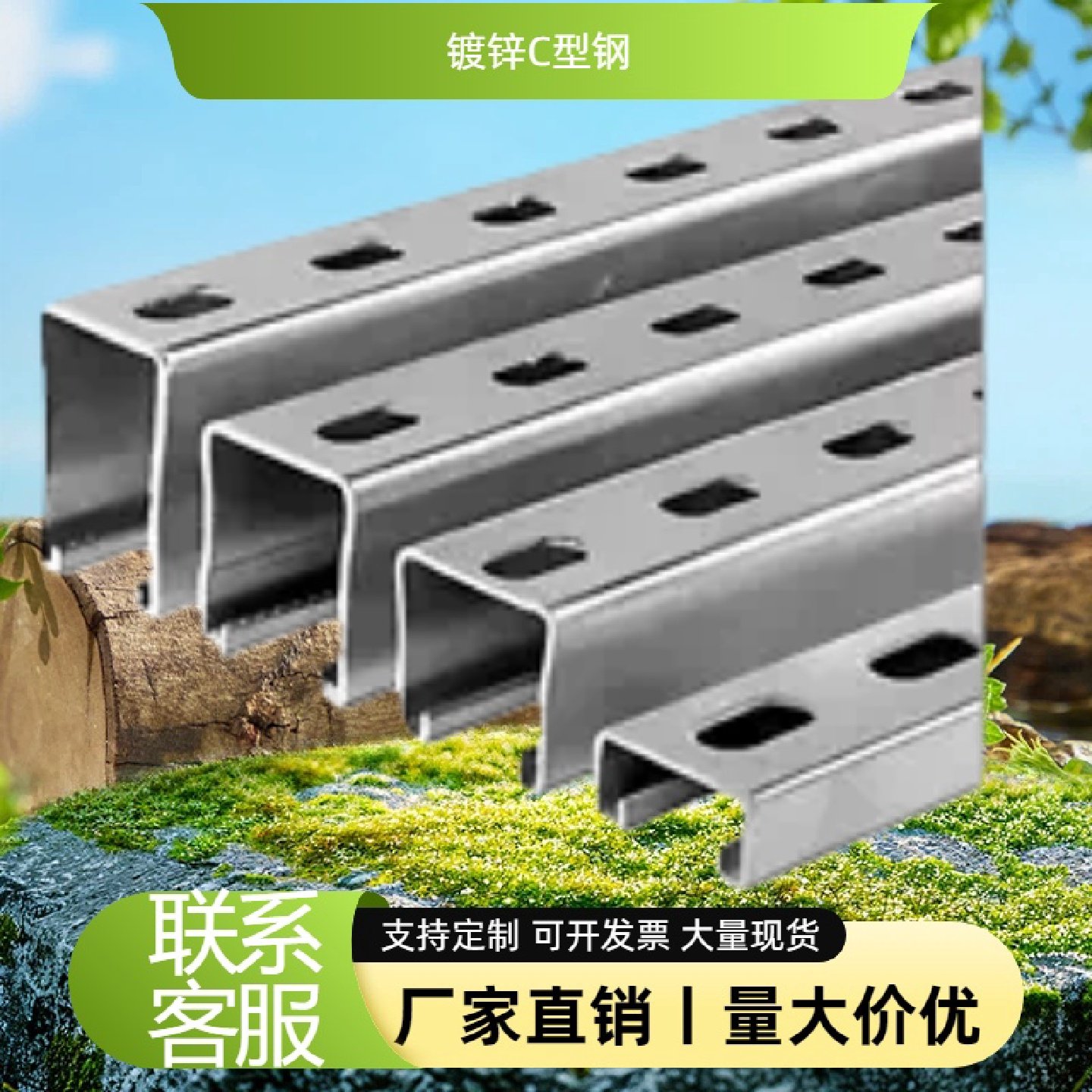 镀锌光伏抗震支架定制光伏支架立柱抗风抗震光伏电站支架直供,五金/工具,其他太阳能设备和元器件,淘宝优惠券,粉丝福利购,淘宝优惠卷