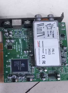 Hauppauge340000-08A实价实物图询价