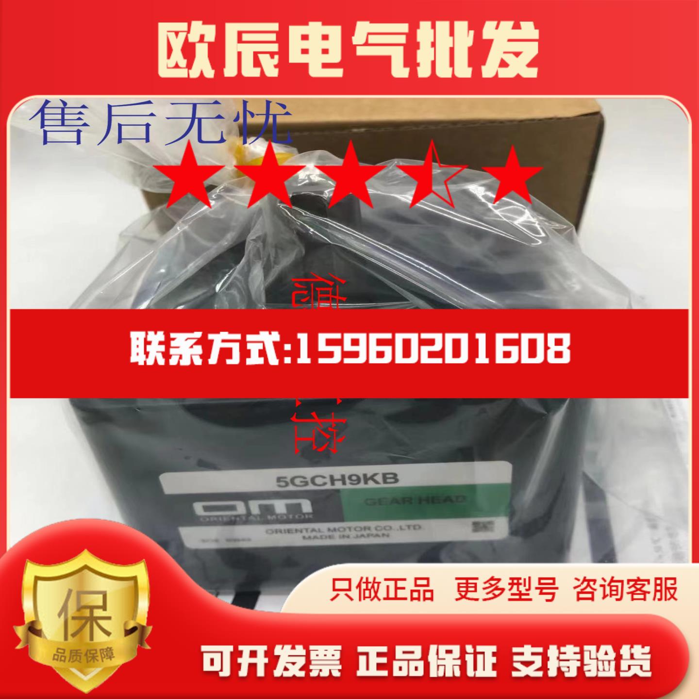 东方减速机OM2GC180K 4GC100K 5GC100K 2GC25K 5GCH15KB 4GC6K
