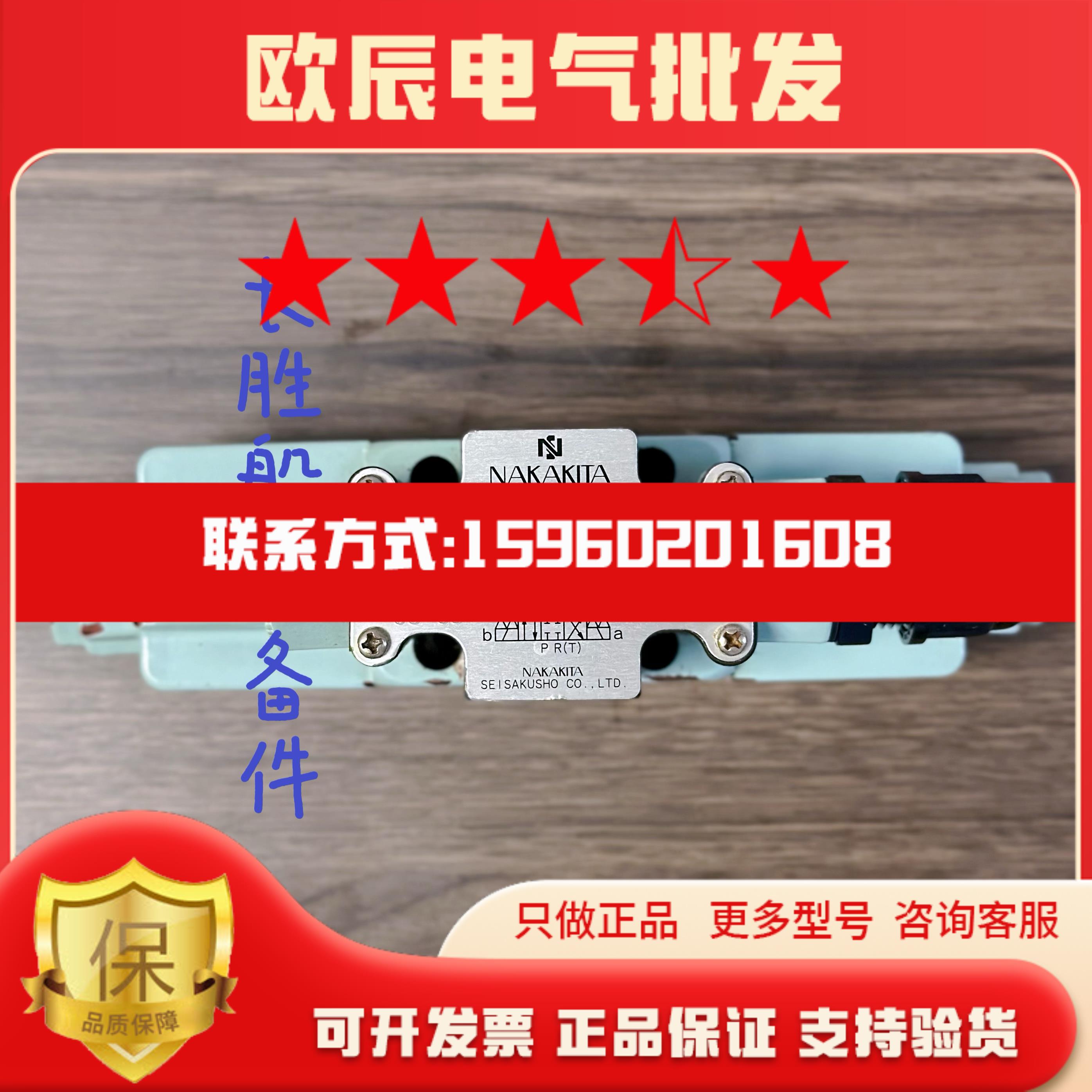 Nakakita NS692RT-6-ACB-54AC220V电磁阀