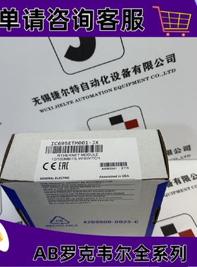 议价GE IC695ETM001 PACSystems RX3i系列的 乙太网接口模块 现货
