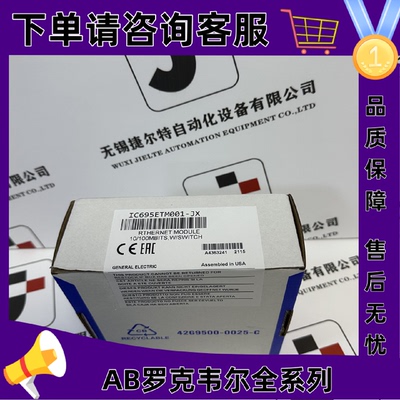 议价GE IC695ETM001 PACSystems RX3i系列的 乙太网接口模块 现货