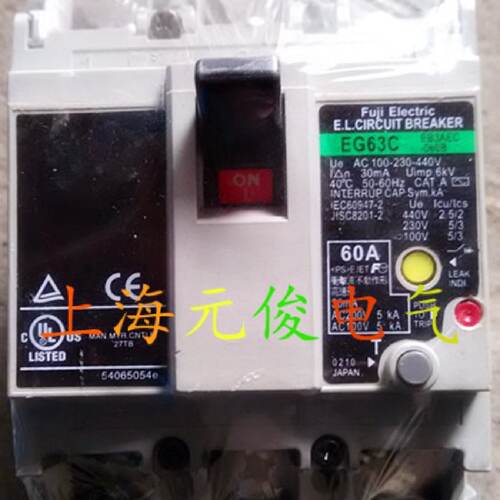 供应原装正品日本富士漏电断路器EG63C 3P 50A现货 质保两年*