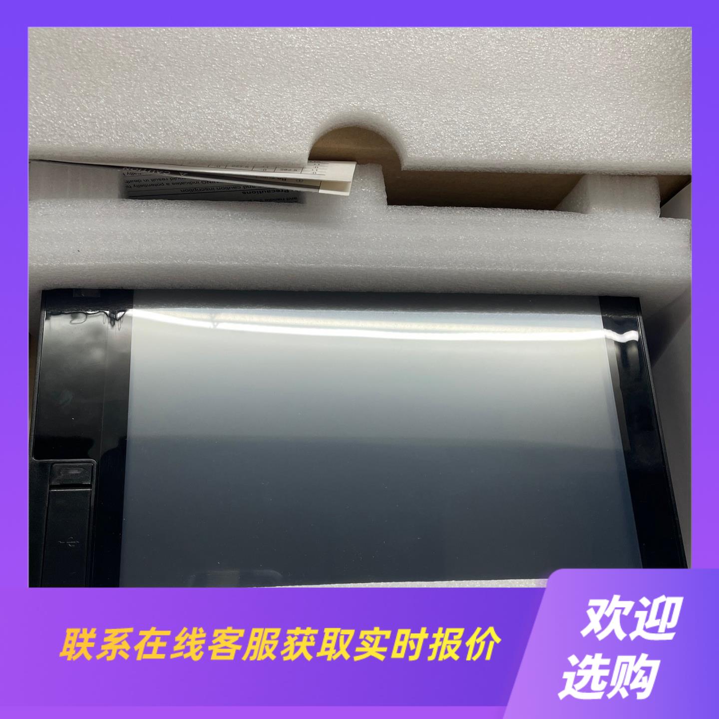 产电触摸屏iXP70-TTAAC未使用功能包好实拍前询价下单