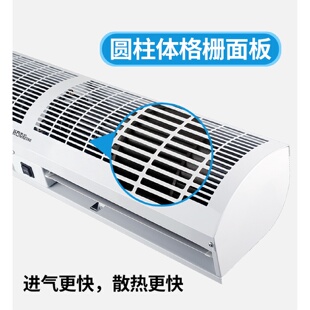 遥控商用门头超薄风机风幕机门帘商用风帘机门口风幕机冷库风闸机