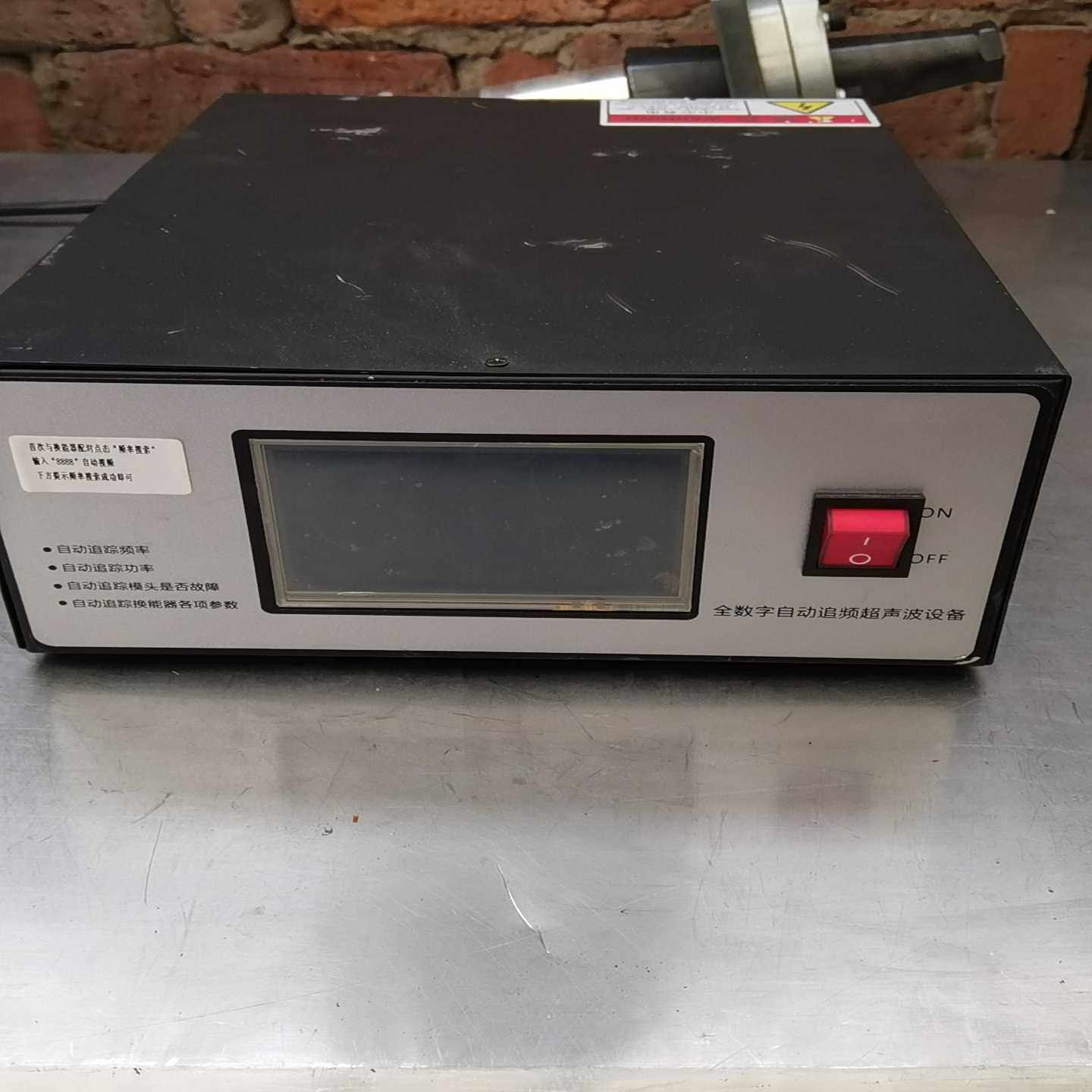 全数字自动追频超声波设备15K2600瓦长发波短发波可选(胖胖商铺）