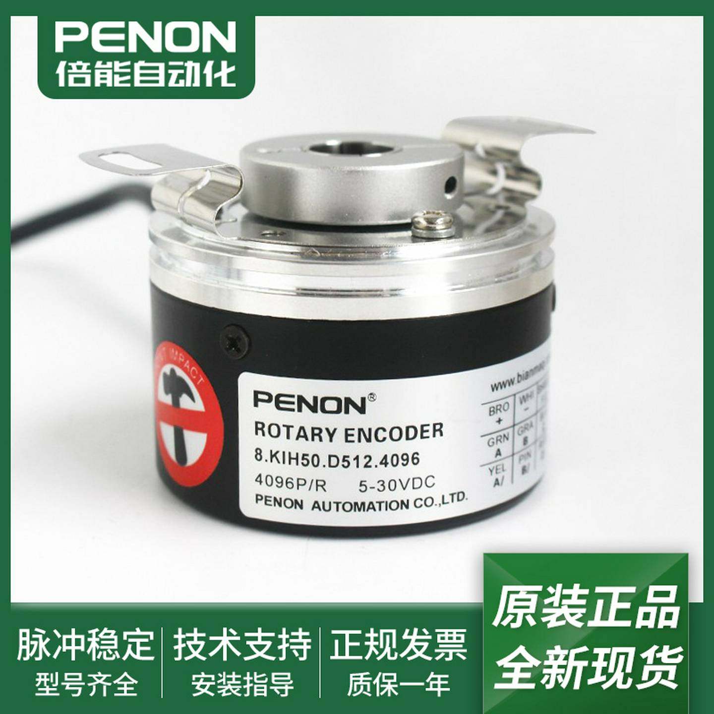 议价-全新电机编码器8.KIH50.D511.1024质保一年8.KIHO50.D512.