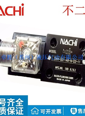 寻INACHI不二越电磁阀SSG03C5FRC230J21SSG03C5FRE1J21